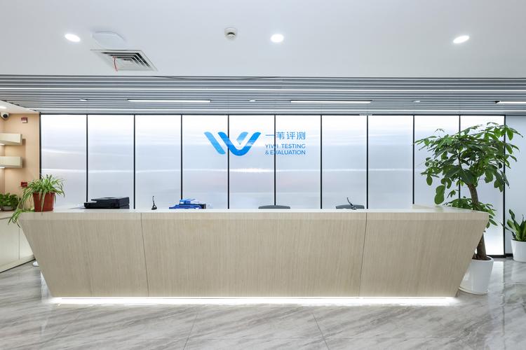 一葦堂檢測科技(上海)