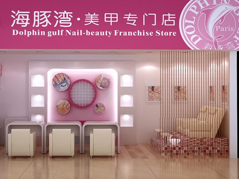 美甲店加盟哪家好？全面解析美甲服務(wù)與加盟選擇